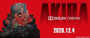 Akira - Japanese Re-release movie poster (thumbnail)