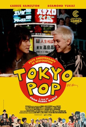 Tokyo Pop - Re-release movie poster (thumbnail)