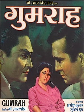 Gumrah - Indian Movie Poster (thumbnail)