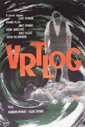 Vrtlog - Yugoslav Movie Poster (thumbnail)
