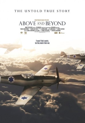 Above and Beyond - Theatrical movie poster (thumbnail)