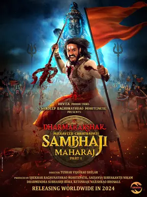 Dharmarakshak Mahaveer Chhatrapati Sambhaji Maharaj Poster