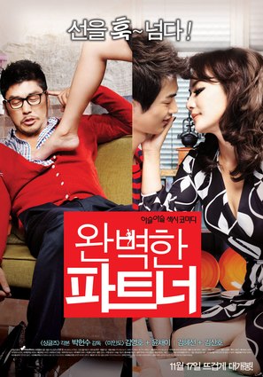Wonbyeokhan Pateuneo - South Korean Movie Poster (thumbnail)