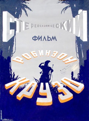 Robinzon Kruzo - Russian Movie Poster (thumbnail)