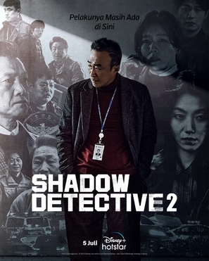 &quot;Shadow Detective&quot; - Indonesian Movie Poster (thumbnail)