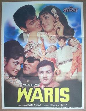 Waris - Indian Movie Poster (thumbnail)