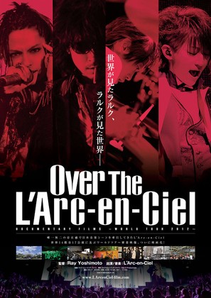 Over the L&#039;Arc-en-Ciel - Japanese Movie Poster (thumbnail)