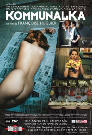Kommunalka - French Movie Poster (thumbnail)