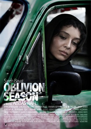 Oblivion Season - Iranian Movie Poster (thumbnail)