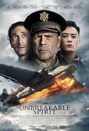 Air Strike - Movie Poster (thumbnail)