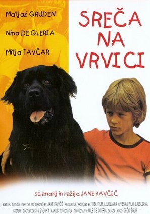 Sreca na vrvici - Yugoslav Movie Poster (thumbnail)