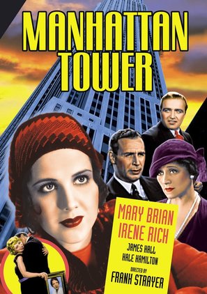 Manhattan Tower - DVD movie cover (thumbnail)