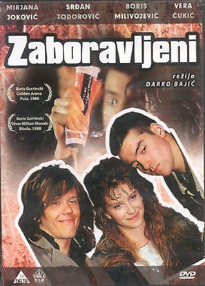 Zaboravljeni - Yugoslav Movie Poster (thumbnail)