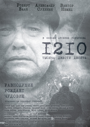 1210 - Russian Movie Poster (thumbnail)