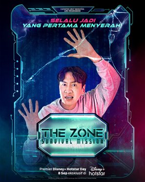 &quot;The Zone: Survival Mission&quot; - Indonesian Movie Poster (thumbnail)