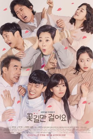 &quot;Kkotgilman Georeoyo&quot; - South Korean Movie Poster (thumbnail)