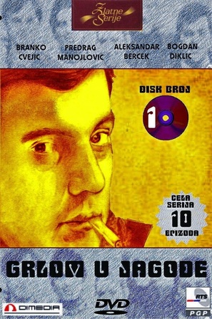 &quot;Grlom u jagode&quot; - Serbian Movie Cover (thumbnail)