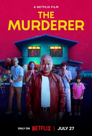 The Murderer - Movie Poster (thumbnail)