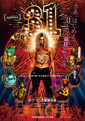 31 - Japanese Movie Poster (thumbnail)
