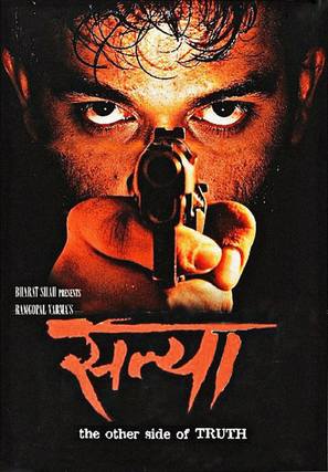 Satya - Indian Movie Poster (thumbnail)