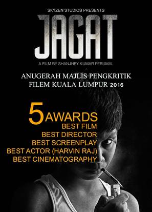 Jagat - Malaysian Movie Poster (thumbnail)