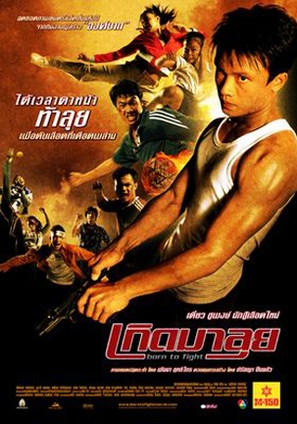 Kerd ma lui - Thai Movie Poster (thumbnail)