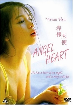 Chi luo tian shi - Taiwanese Movie Cover (thumbnail)