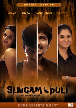 Singam Puli - Indian DVD movie cover (thumbnail)