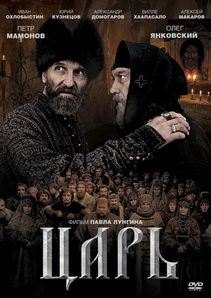 Tsar - Russian DVD movie cover (thumbnail)