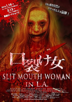 Slit Mouth Woman in LA - Japanese Movie Poster (thumbnail)