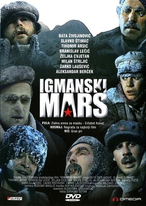 Igmanski mars - Yugoslav DVD movie cover (thumbnail)