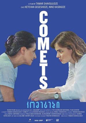 Comets - Georgian Movie Poster (thumbnail)