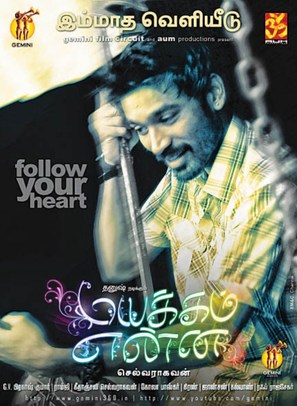 Mayakkam Enna - Indian Movie Poster (thumbnail)