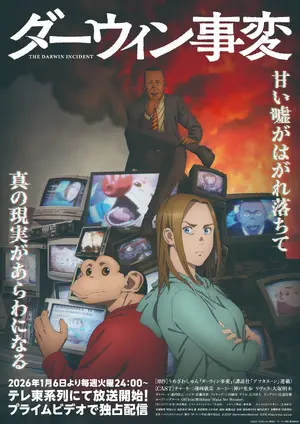 "Dâwin Jihen" Poster