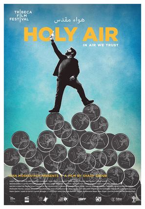 Holy Air - Israeli Movie Poster (thumbnail)