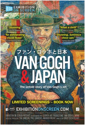 Van Gogh &amp; Japan - British Movie Poster (thumbnail)