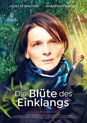 Vision - German Movie Poster (thumbnail)