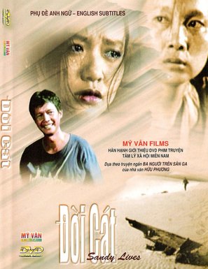 Doi cat - Vietnamese DVD movie cover (thumbnail)