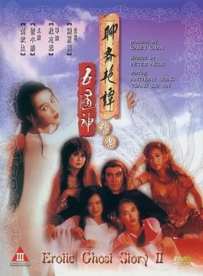 Yuk lui liu chai - Hong Kong DVD movie cover (thumbnail)