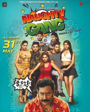 Naughty Gang - Indian Movie Poster (thumbnail)