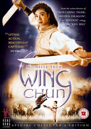 Wing Chun - British poster (thumbnail)