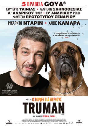 Truman - Greek Movie Poster (thumbnail)