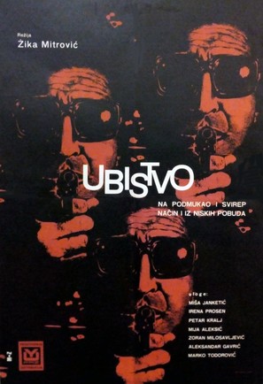 Ubistvo na svirep i podmukao nacin i iz niskih pobuda - Yugoslav Movie Poster (thumbnail)