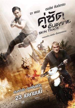 Skin Trade - Thai Movie Poster (thumbnail)