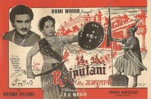 Veer Rajputani - Indian Movie Poster (thumbnail)
