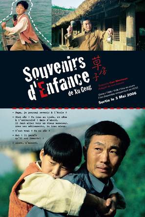 Caofangzi - French poster (thumbnail)