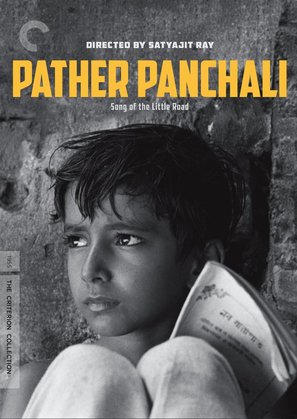 Pather Panchali - DVD movie cover (thumbnail)