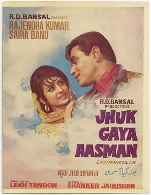 Jhuk Gaya Aasman - Indian Movie Poster (thumbnail)