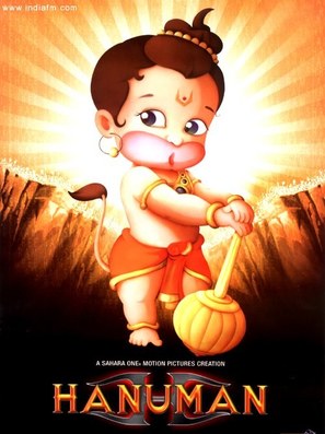 Hanuman - Indian poster (thumbnail)