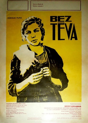 Bezottsovshchina - Latvian Movie Poster (thumbnail)